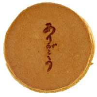 焼き印見本