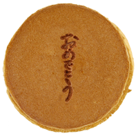 焼き印見本