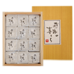 12個入
