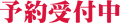 冷しみたらし